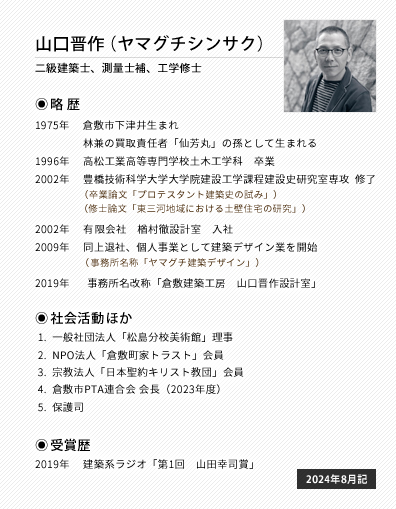 �R���W��i���}�O�`�V���T�N�j